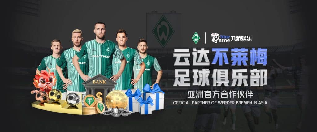 九游娱乐（中国）官网 - 官方娱乐平台下载- JIUYOU GAME